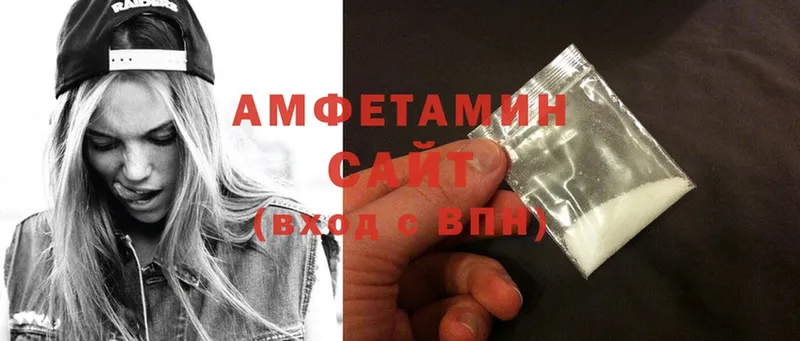 Amphetamine Розовый  Севастополь 