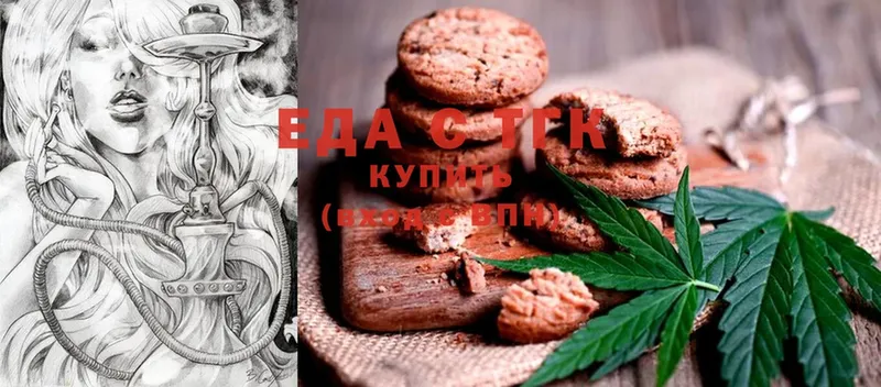 Canna-Cookies конопля  Севастополь 