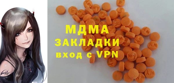 MDMA Premium VHQ Верея