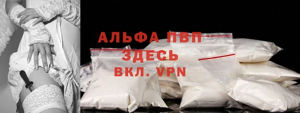 MDMA Premium VHQ Верея