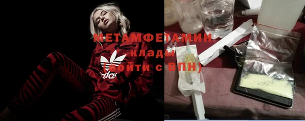 MDMA Premium VHQ Верея