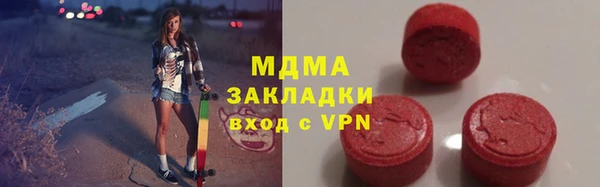 MDMA Premium VHQ Верея